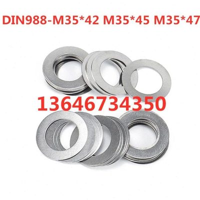 DIN988-M35*45M35*42M35*47精密间隙配合调整超薄垫圈轴承平垫片