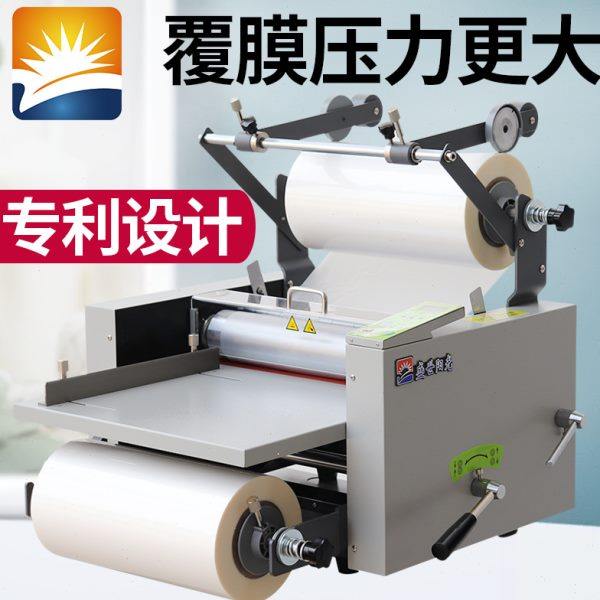 覆膜机全自动覆大钢辊可调速自动冷热裱速A3覆膜机L386盛世阳光,办公设备/耗材/相关服务,覆膜机,淘宝优惠券,粉丝福利购,淘宝优惠卷