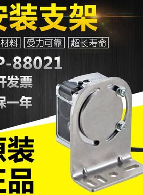 全新KEYENCE基恩士OP-88021/88022/88023/88024标准安装支架调节