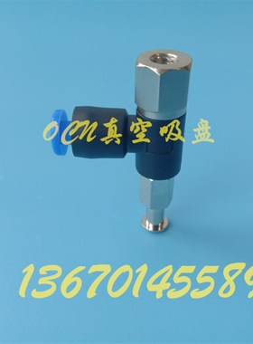 MTF-1-D4 MhTF-1-D6吸盘支架MTF-2-D4 MTF-2-D6 MTF-3-D6 MTF-3-D