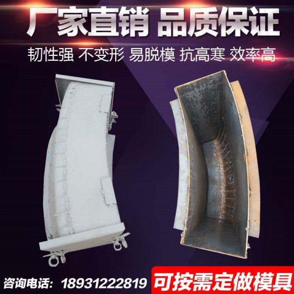 拐弯路沿石弧形路侧石砼路缘石道牙钢模具可拼接圆弧水泥模具