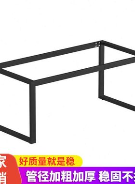 ly桌脚公桌脚金属桌腿支架铁艺桌钢制支撑桌架书桌岩板铁架可