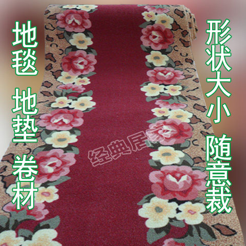 定制可任意剪裁i地垫门口门垫门厅玄关走廊满铺防滑楼梯可裁剪地