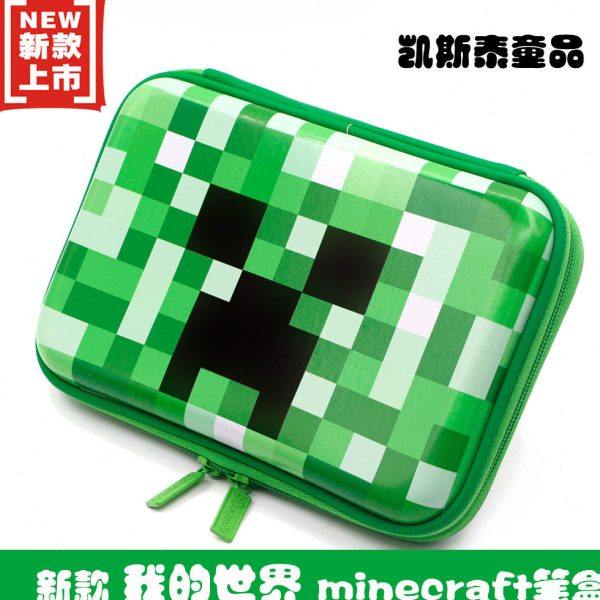 网红铅笔盒男小学生我的世界男生多功能大容量卡通文具盒硬壳笔袋,文具电教/文化用品/商务用品,文具盒,淘宝优惠券,粉丝福利购,淘宝优惠卷
