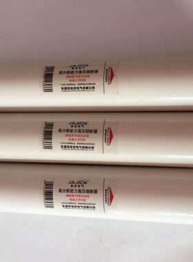 XRNM-3.6KV160A200A224A250A315A355A400A插入式母线式限流熔断器