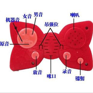 动漫周边 柯南变声器 激光 领结蝴蝶型变声器 眼镜变身器儿童玩具