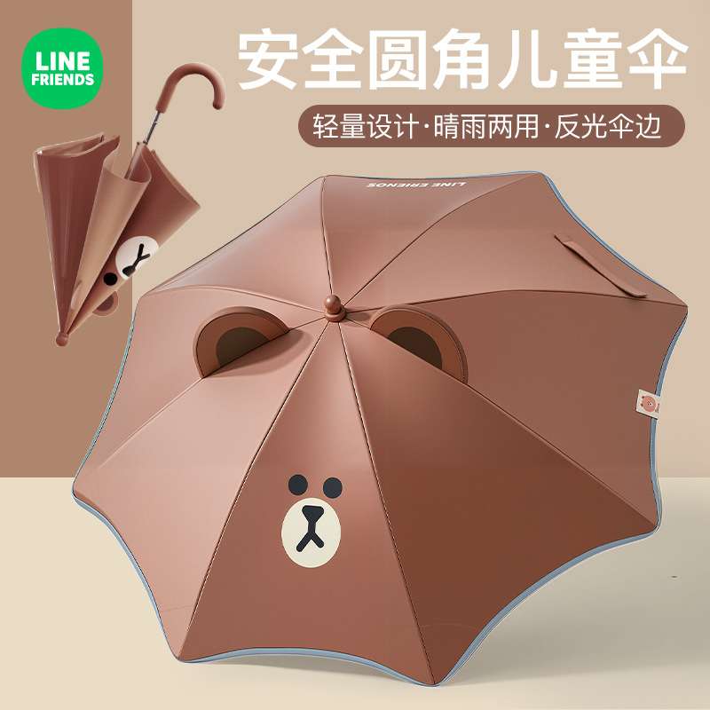 儿童雨伞遮阳挡雨学生上学专用加大加固伞面晴雨两用高颜值防晒伞