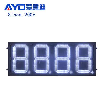 加尔各答LED油价屏10英寸8888白色油价防水显示屏加油站LED油价牌