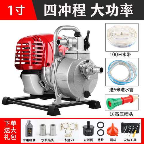 汽油机抽水泵农用灌溉菜园浇水小型四冲程抽水泵家用高压抽水机