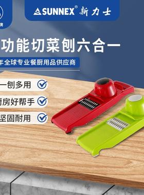 多功能切菜刨六合一红色DS001-R-EC/六合一绿DS001-GN-EC
