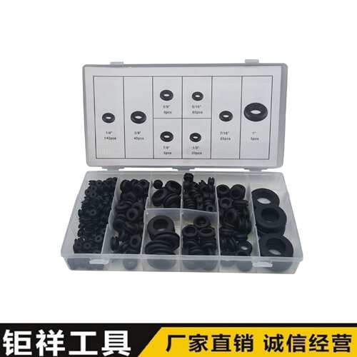 300PC O型圈密封圈护线圈串线圈组套 橡胶耐磨耐油防水橡胶圈