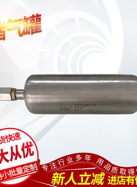 304不锈钢储气罐 小型卧式立式储气罐 TX-2L