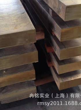 高强度铜合金 2.0916铝青铜 CA101铝青铜板 CW300G锻件