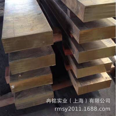 高强度铜合金 2.0916铝青铜 CA101铝青铜板 CW300G锻件