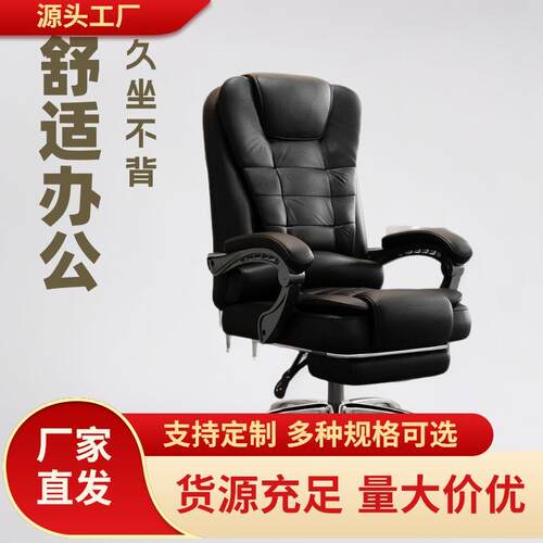 电竞椅子电脑椅家用舒适久坐直播座椅办公椅沙发靠背椅人体工学椅