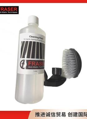 Fraser 81220静电产品专用清洁套装