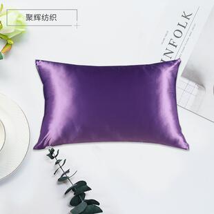 22MM纯色真丝枕套 76单面素绉缎桑蚕丝枕套床上用品真丝枕套