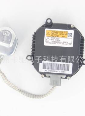 高亮HID适用轩逸斯巴鲁/英菲尼迪原装D1D2安定器N2-NZMNS111LBNA