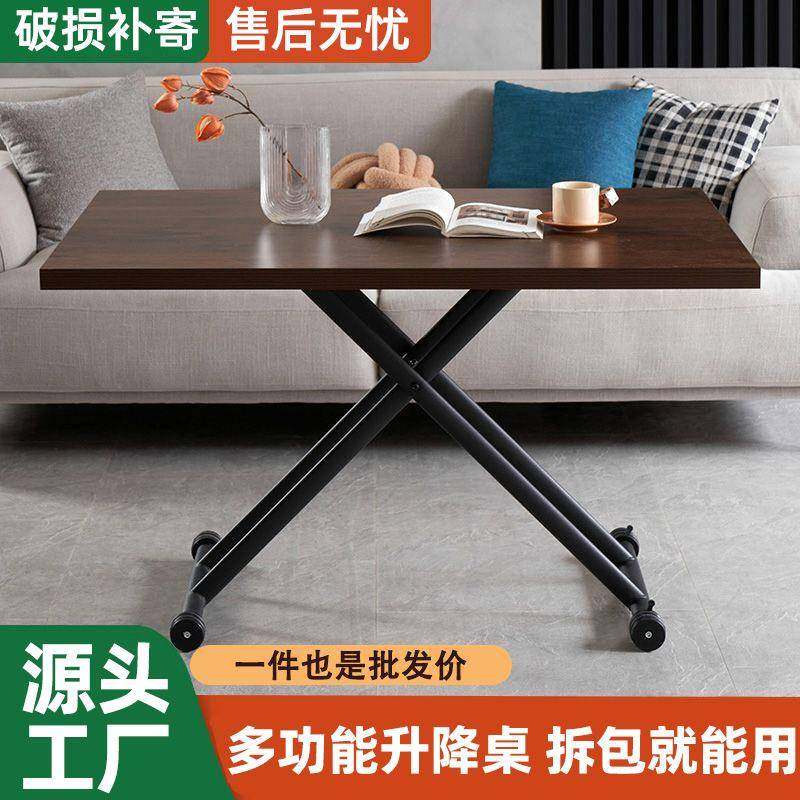多功能桌子餐桌家用小户型小型可移动可升降折叠桌茶几两用可收纳,电子元器件市场,其它元器件,淘宝优惠券,粉丝福利购,淘宝优惠卷