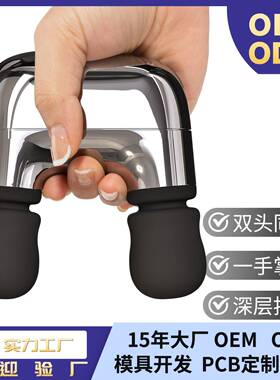 双头迷你手持按摩仪全身肌肉放松小型按摩捶便携手持式电动按摩器