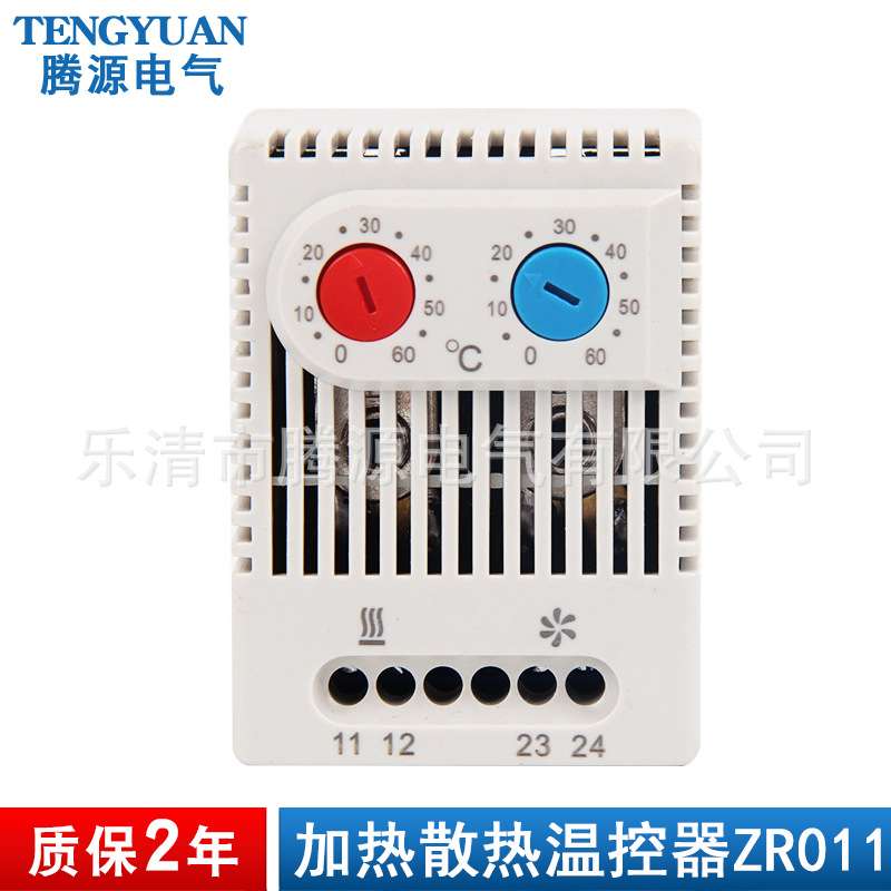厂家供应ZR011加热散热两用型温控器 机柜温度双控调节器