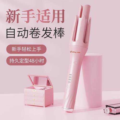韩式全自动卷发棒32mm大卷电动负离子护发烫发懒人神器蛋卷棒