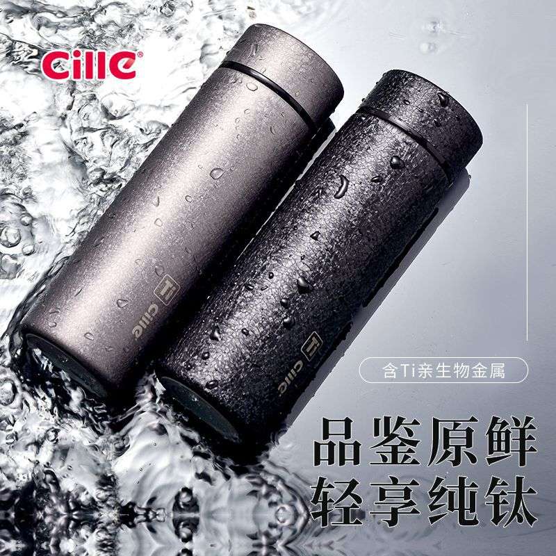 希乐新款轻奢商务430ml保温杯高颜值家用车载温显钛钢男士直饮杯