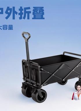 Updown露营车手推车营地拖车户外可折叠野营小拉车野餐车儿童可躺