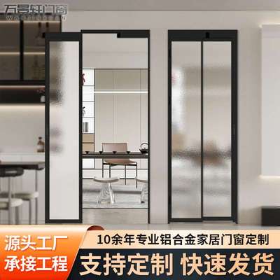 PT门磁吸PD门推拉平开折叠一体门浴室厨房阳台钢化玻璃门极简极窄