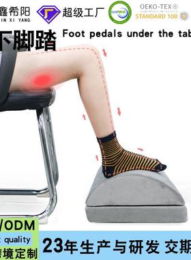 新款双层暖脚办公歇脚垫footrest脚底按摩踩半圆柱脚枕腿枕垫脚枕