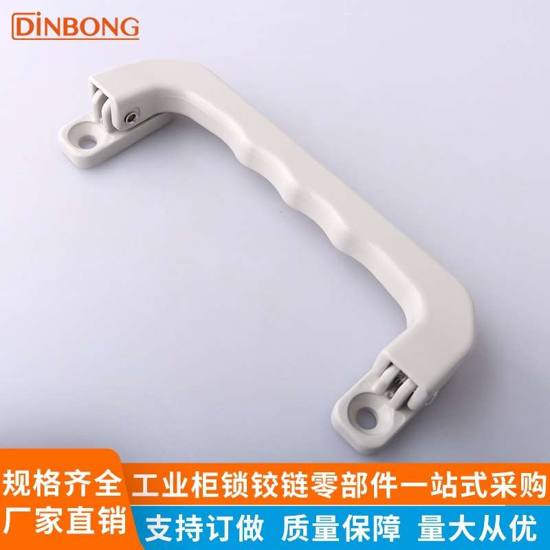 dinbong LS527回弹折叠拉手铝合金弹簧把手工具箱仪器设备箱提手