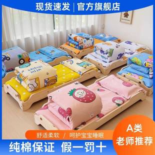 a类幼儿园被子三件套含芯六7件套纯棉 5782人早于预计时间发货