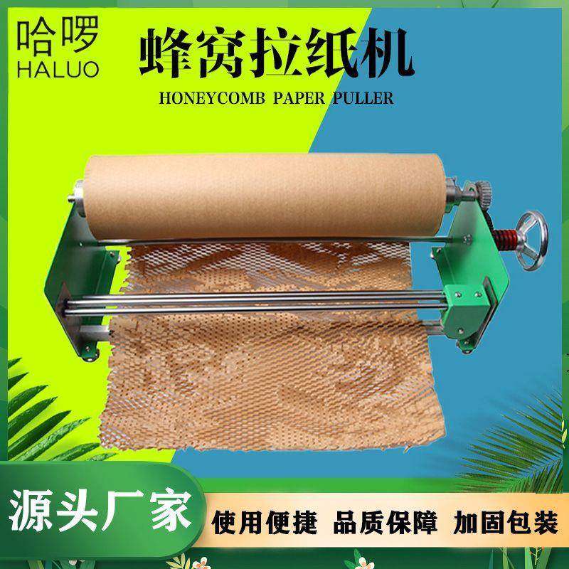 蜂窝纸拉纸器蜂巢纸拉伸器 厂家直供阻力调节拉伸均匀/蜂窝走纸机,乐器/吉他/钢琴/配件,其它乐器配件,淘宝优惠券,粉丝福利购,淘宝优惠卷