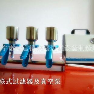 厂家支持不锈钢三联六联薄膜检测过滤实验器铜绿菌检查杯式过滤器