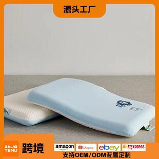 凉感冰丝空气成双拼记忆棉护颈枕夏季款亲肤清凉儿童午休办公室