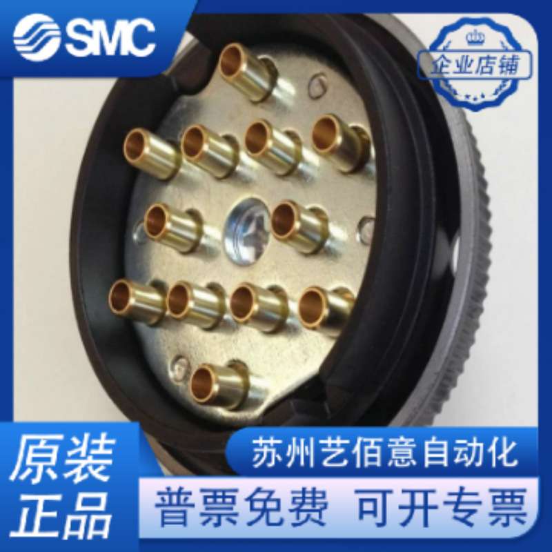 SMC多管式对接头DM12S-06NU/DM12P-04NU公母头航空接头现货供应