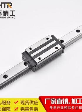 CHTR三环 TRH45BL方型高组加长滑块