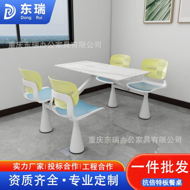 重庆食堂餐厅抗倍特板餐桌易清洗美观大方高强度结实抗贝特板饭桌
