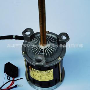 日东回流焊热风马达 SY125L单相1/6HP 2800/3200转长轴马达