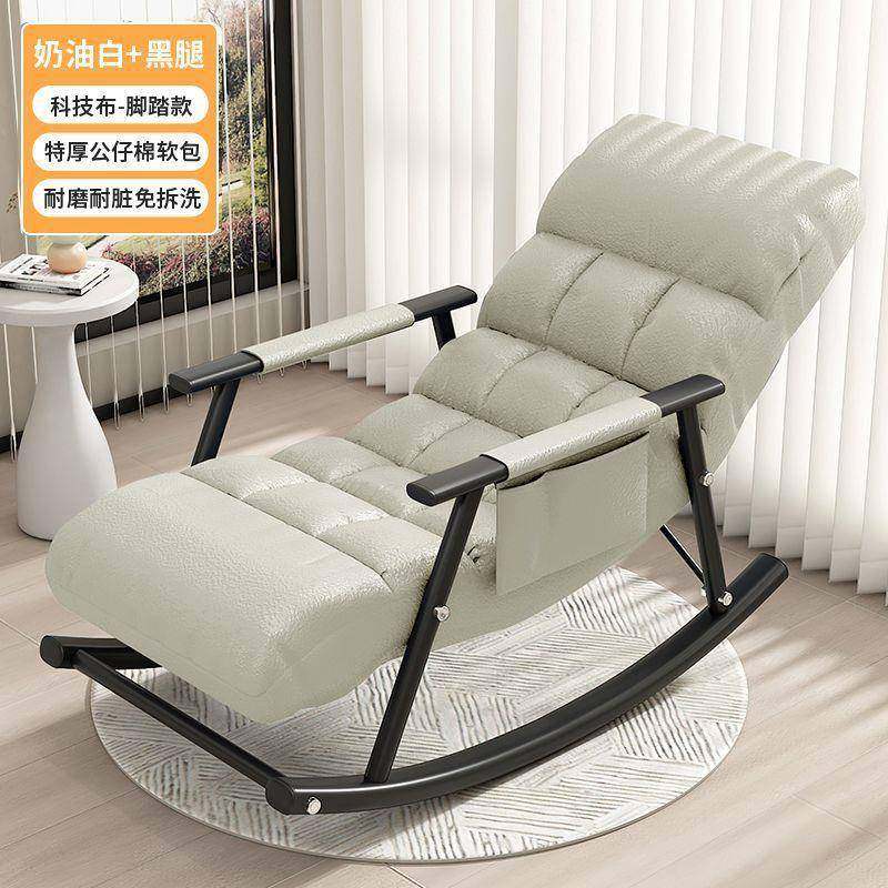 摇摇椅家用客厅阳台休闲椅摇摇躺椅大人懒人沙发椅摇椅加厚逍遥椅,乐器/吉他/钢琴/配件,其它乐器配件,淘宝优惠券,粉丝福利购,淘宝优惠卷
