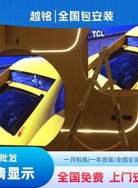 LED显示屏全彩室内p1.86p2p2.5p3p4高清会议室电子广告直播大屏幕