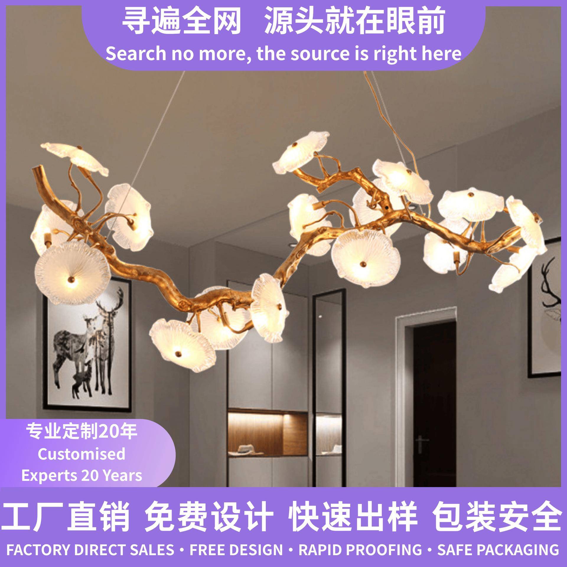 轻奢全铜玻璃吊灯别墅桌酒店餐厅客厅灯个性艺术吧台树枝吊灯