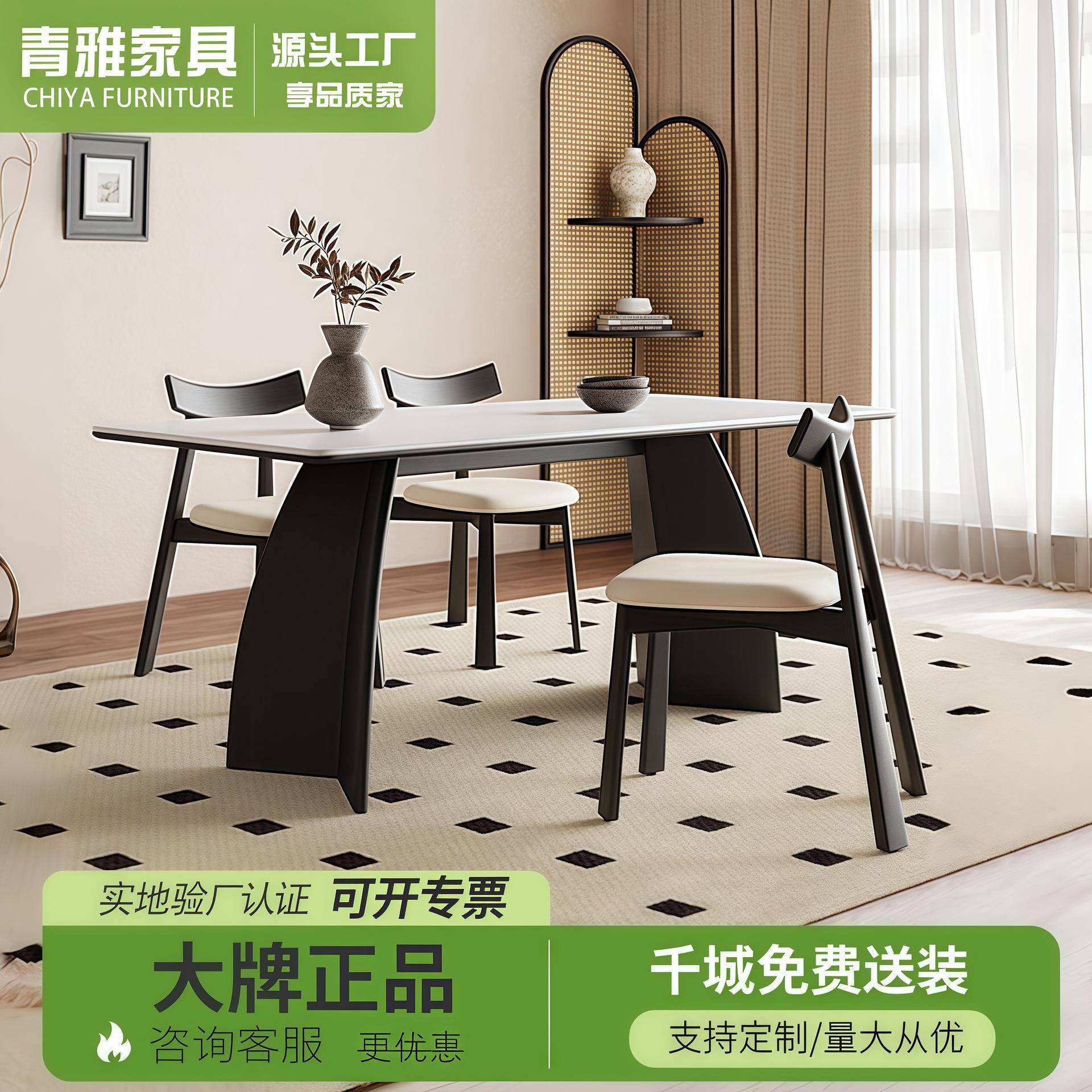 意式轻奢实木岩板餐桌家用现代简约小户型白蜡木餐桌椅组合长方形