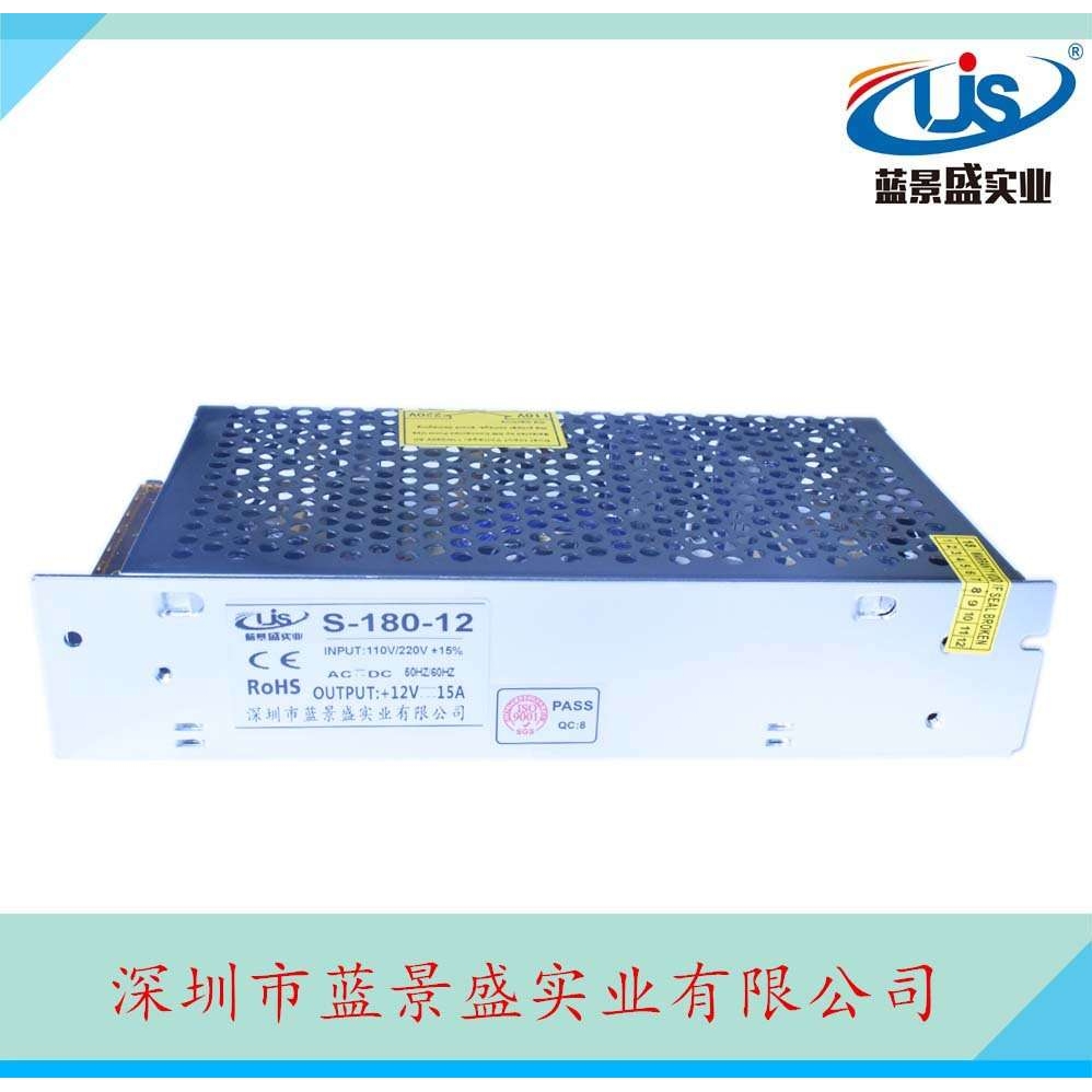 12V16A开关电源 12v200w电源变压器 12V15A开关电源 厂家直销电源