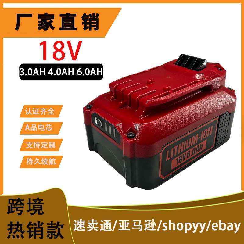 替代Craftsman工匠电池CMCB202 18/20V手电钻电扳手电动工具PCC68