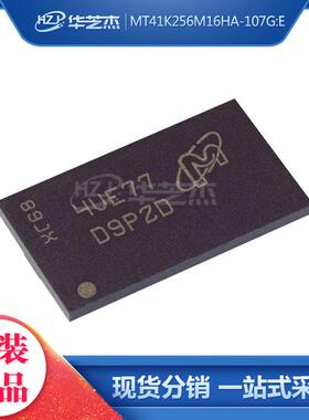 MT41K256M16HA-107G:E 丝印D9PZD BGA96 存储器原装