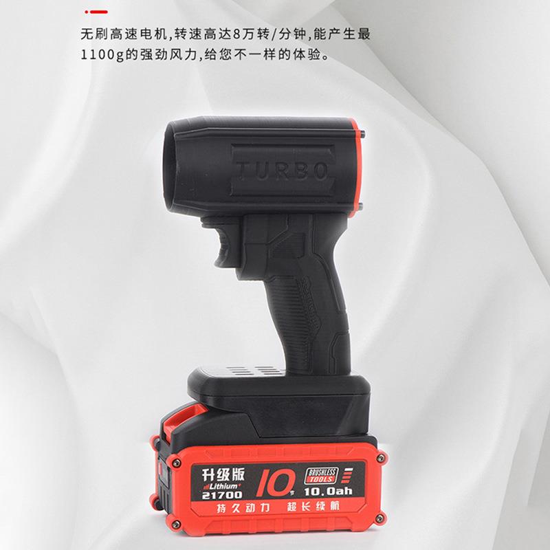 64mm暴力风扇手持无刷电机车载户外风扇除尘吹雪X64涵道暴力风扇