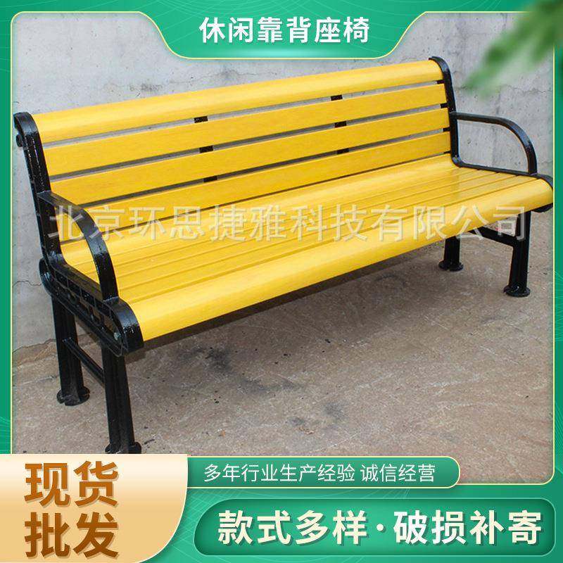 供应户外园林公园广场休闲靠背座椅长椅路休闲椅铸铁腿红红色椅,乐器/吉他/钢琴/配件,其它乐器配件,淘宝优惠券,粉丝福利购,淘宝优惠卷