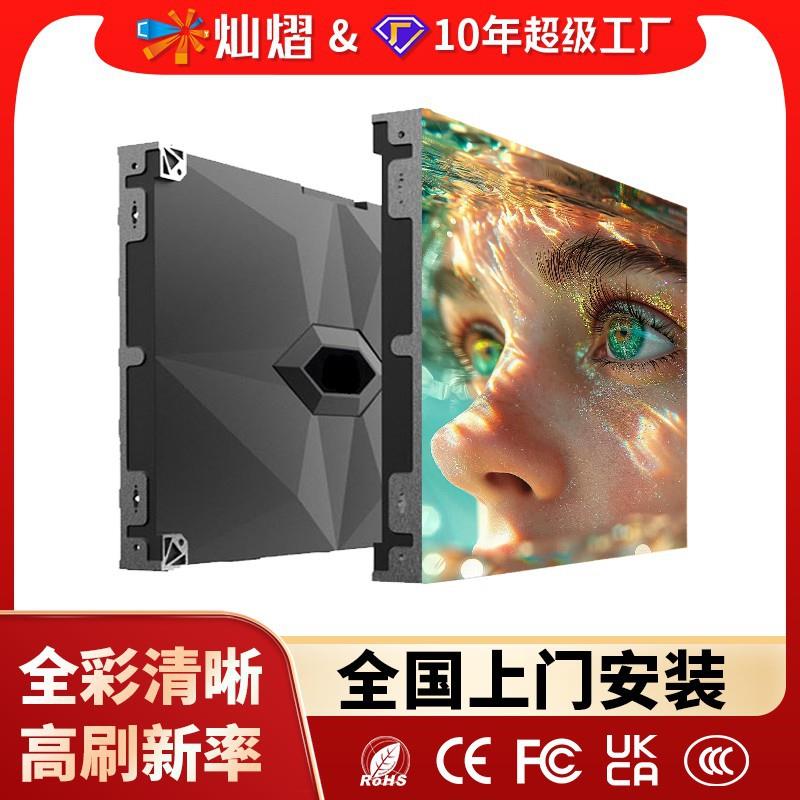 led显示屏室内固装全彩显示屏p1.86p2p3会议室展厅展示直播室大屏