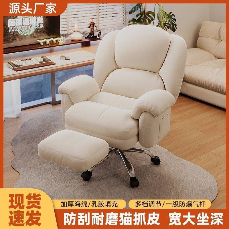电脑椅升降旋转猫爪皮电竞椅休闲居家办公电脑椅久坐不累直播转椅